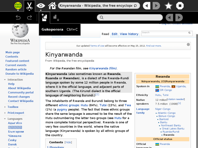0.96 Kinyarwanda.png